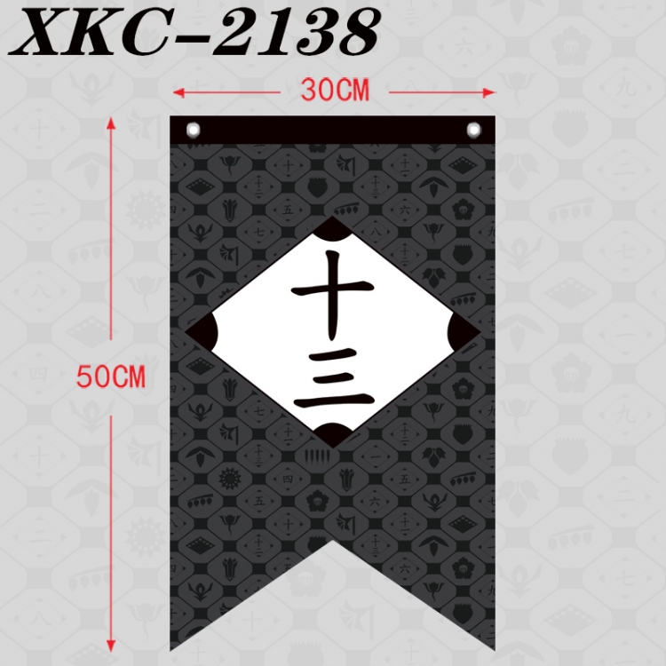 Bleach Anime Split Flag Prop 50x30cm  XKC-2138