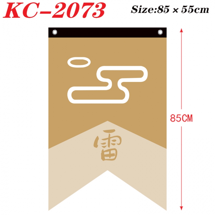 Naruto Anime Split Flag Prop 85x55cm  KC-2073