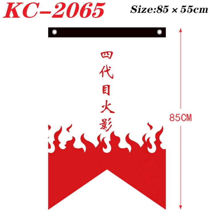 Naruto Anime Split Flag Prop 85x55cm  KC-2065