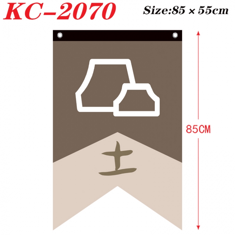 Naruto Anime Split Flag Prop 85x55cm KC-2070