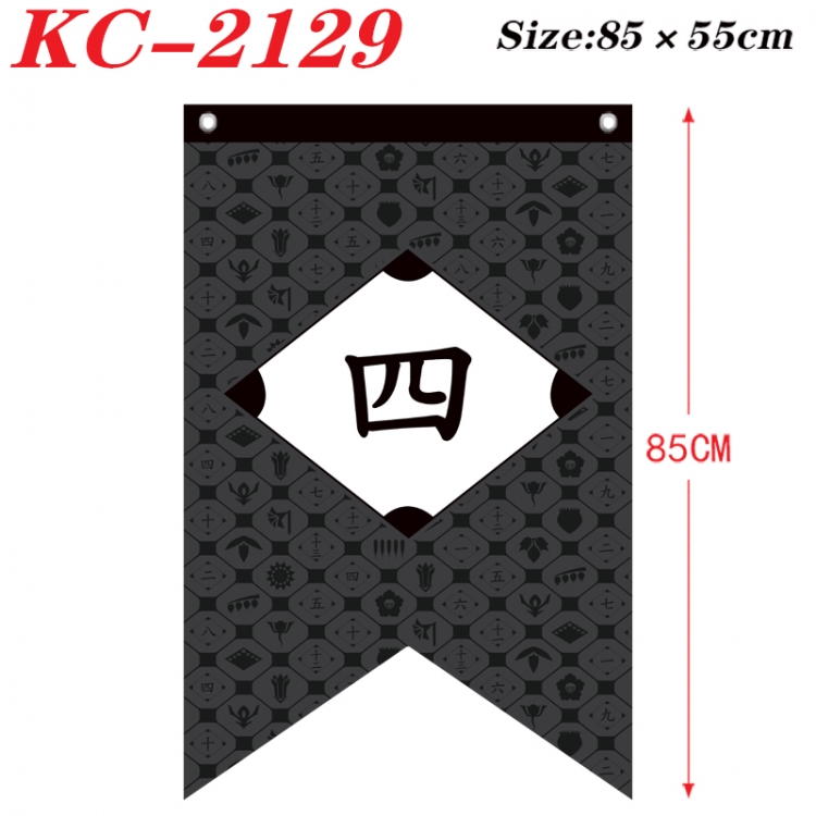 Bleach Anime Split Flag bnner Prop 85x55cm KC-2129
