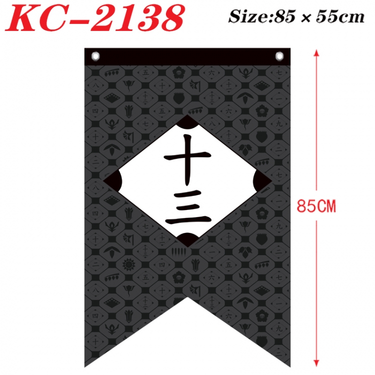Bleach Anime Split Flag bnner Prop 85x55cm KC-2138