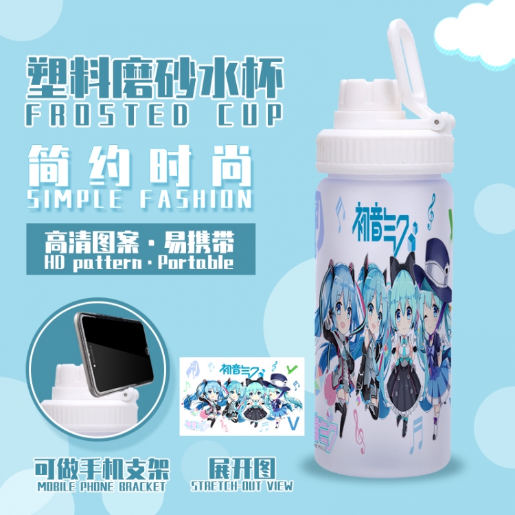 Hatsune Miku Anime peripheral plastic frosted water cup 580ML