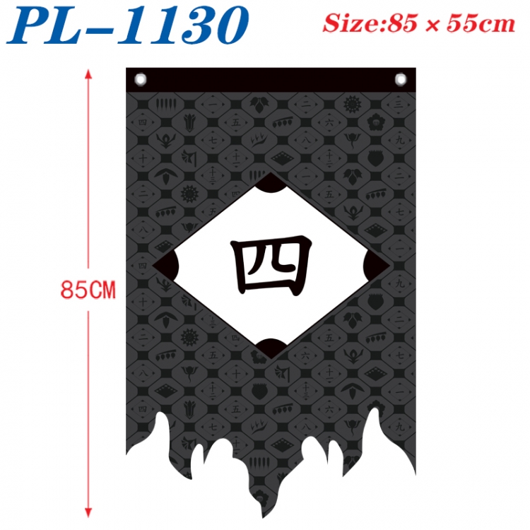 Bleach Anime surrounding tattered bnner vintage flag 85x55cm  PL-1130