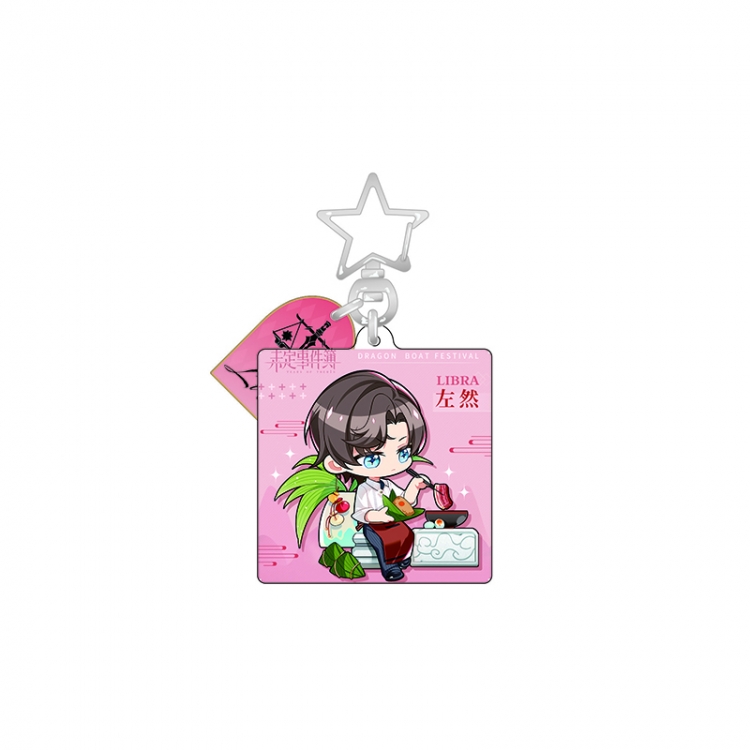 Tears of Themis Star Chain Square Sandwich 2 Pendant Acrylic Keychain Pendant price for 5 pcs