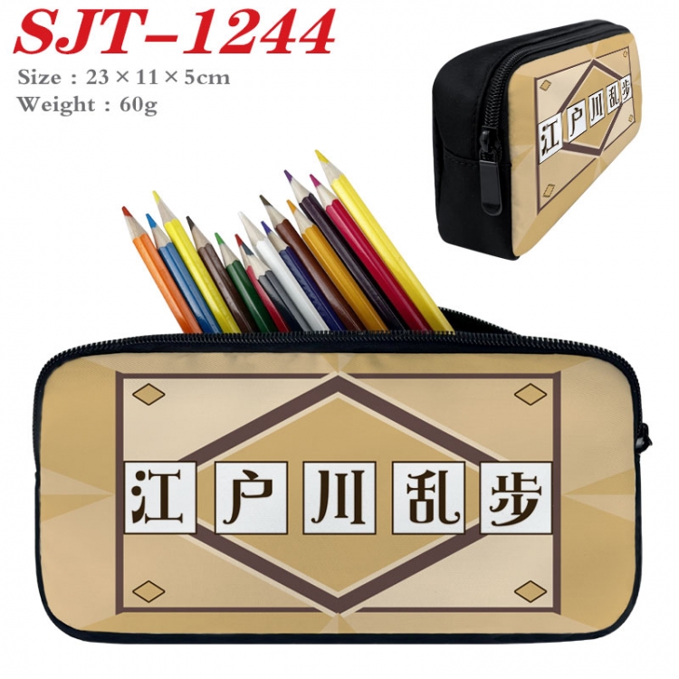 Bungo Stray Dogs  Anime nylon student pencil case 23x11x5cm SJT-1244