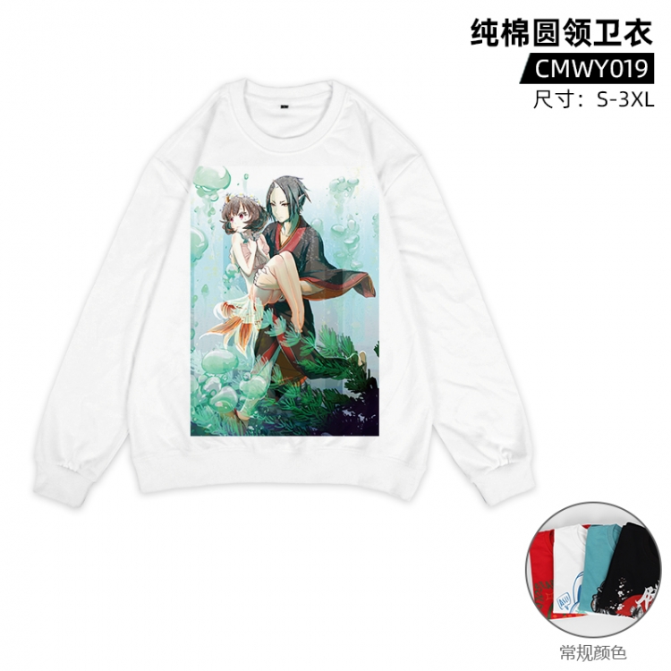 Hoozuki no Reitetsu Anime Cotton Long Sleeve Sweater Direct Spray Process from S to 3XL Supports Customization CMWY019