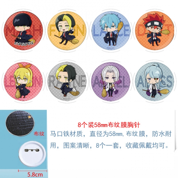 Mashle: Magic and Muscles Anime Round cloth film brooch badge  58MM a set of 8