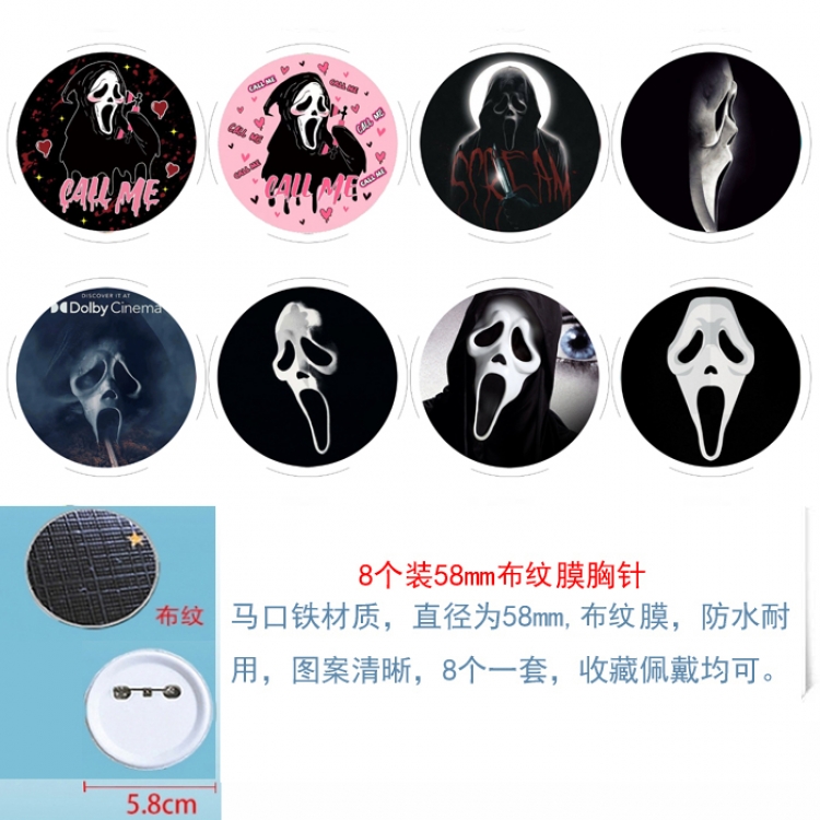 Scream ice silk Anime Round cloth film brooch badge  58MM a set of 8