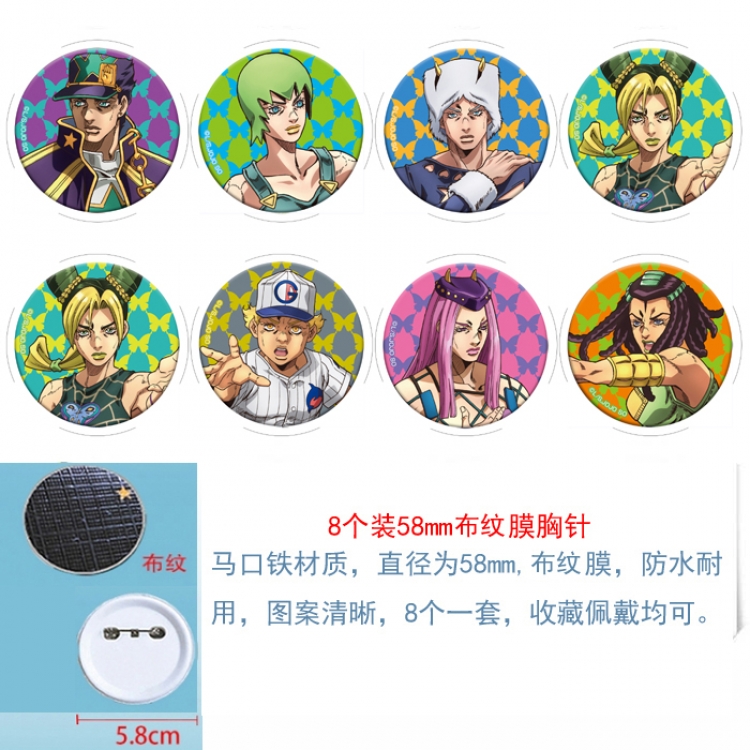 JoJos Bizarre Adventure Anime Round cloth film brooch badge  58MM a set of 8