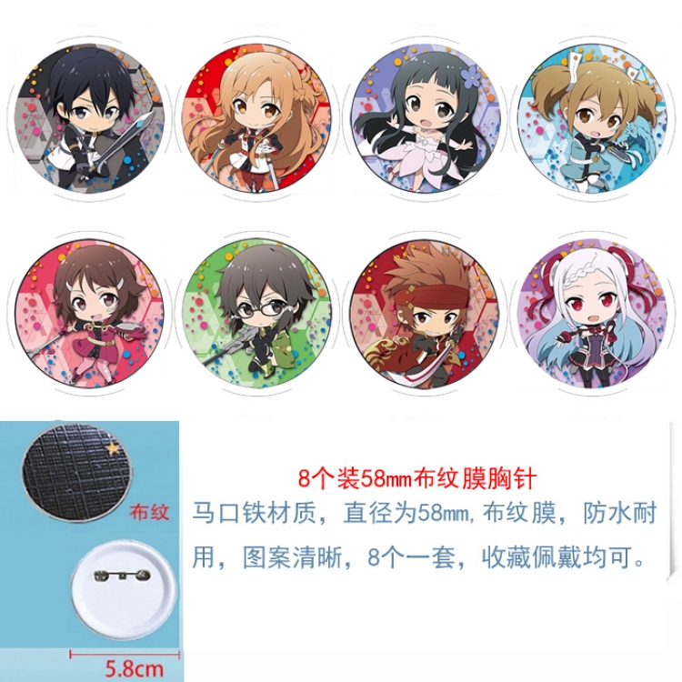Sword Art Online Anime Round cloth film brooch badge  58MM a set of 8