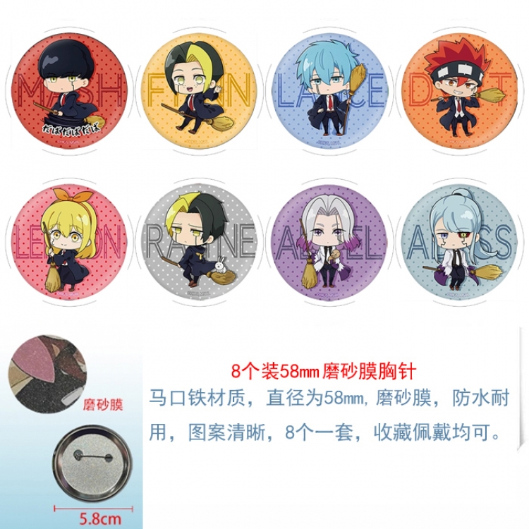 Mashle: Magic and Muscles Anime round scrub film brooch badge 58MM a set of 8