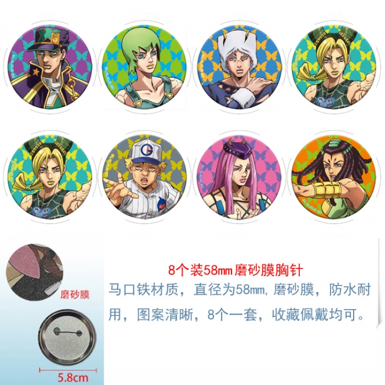 JoJos Bizarre Adventure Anime round scrub film brooch badge 58MM a set of 8