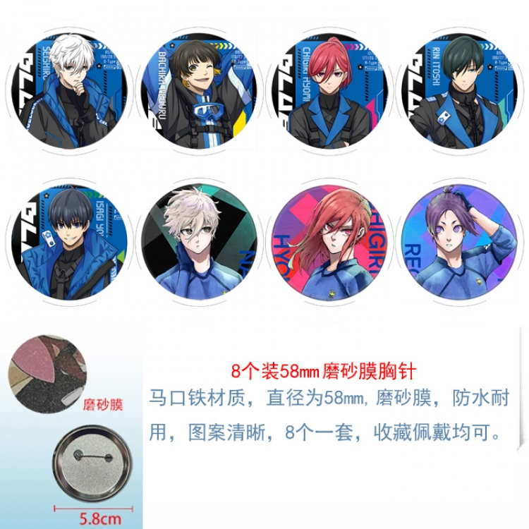 BLUE LOCK Anime round scrub film brooch badge 58MM a set of 8