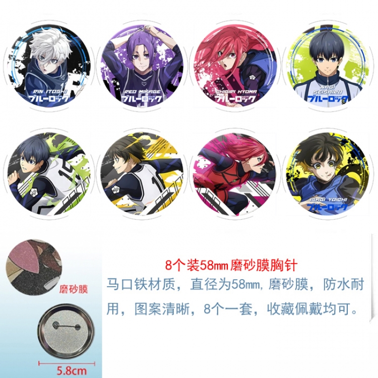 BLUE LOCK Anime round scrub film brooch badge 58MM a set of 8