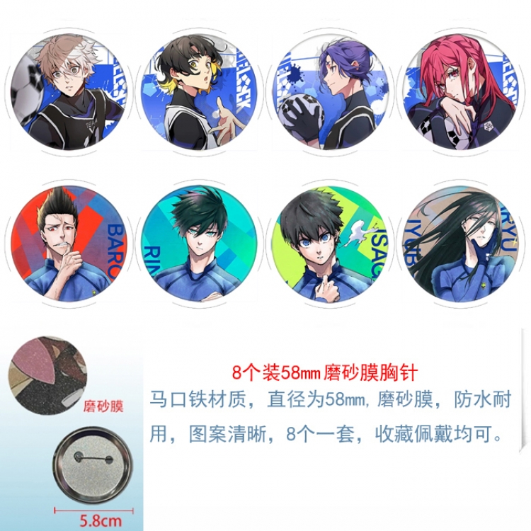 BLUE LOCK Anime round scrub film brooch badge 58MM a set of 8