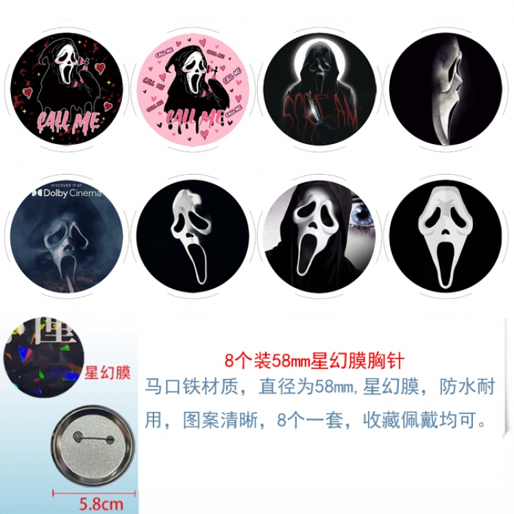 Scream Anime round Astral membrane brooch badge 58MM a set of 8
