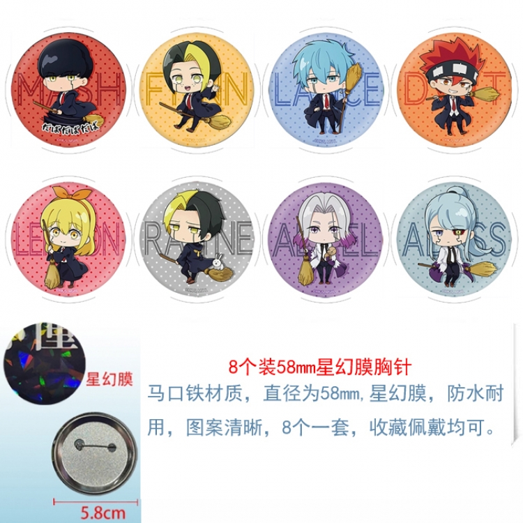 Mashle: Magic and Muscles  Anime round Astral membrane brooch badge 58MM a set of 8