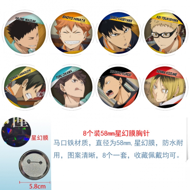 Haikyuu!! Anime round Astral membrane brooch badge 58MM a set of 8