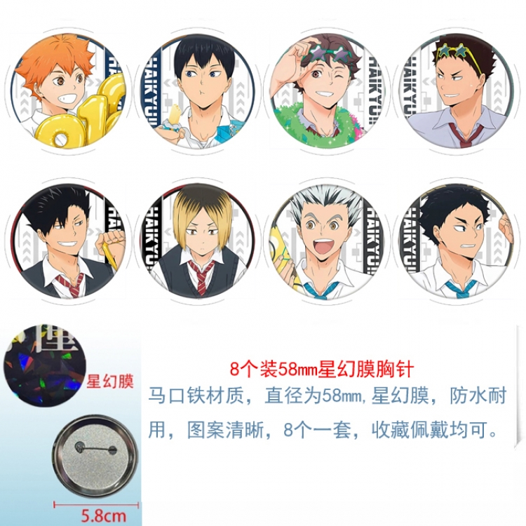 Haikyuu!! Anime round Astral membrane brooch badge 58MM a set of 8