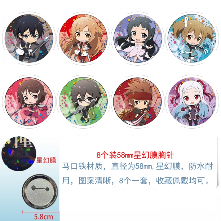 Sword Art Online Anime round Astral membrane brooch badge 58MM a set of 8