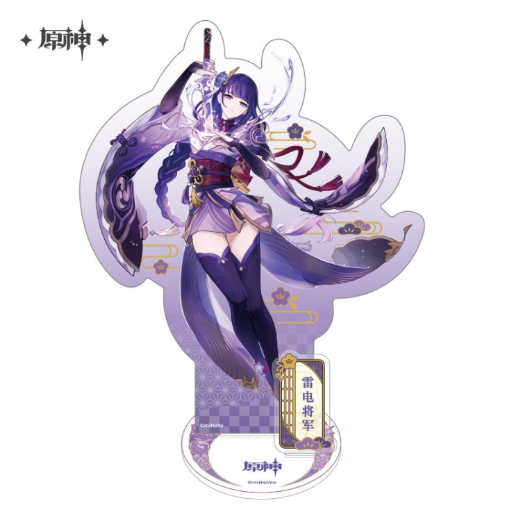 Genshin Impact Anime characters Double Insert Style acrylic Standing Plates Keychain 15m