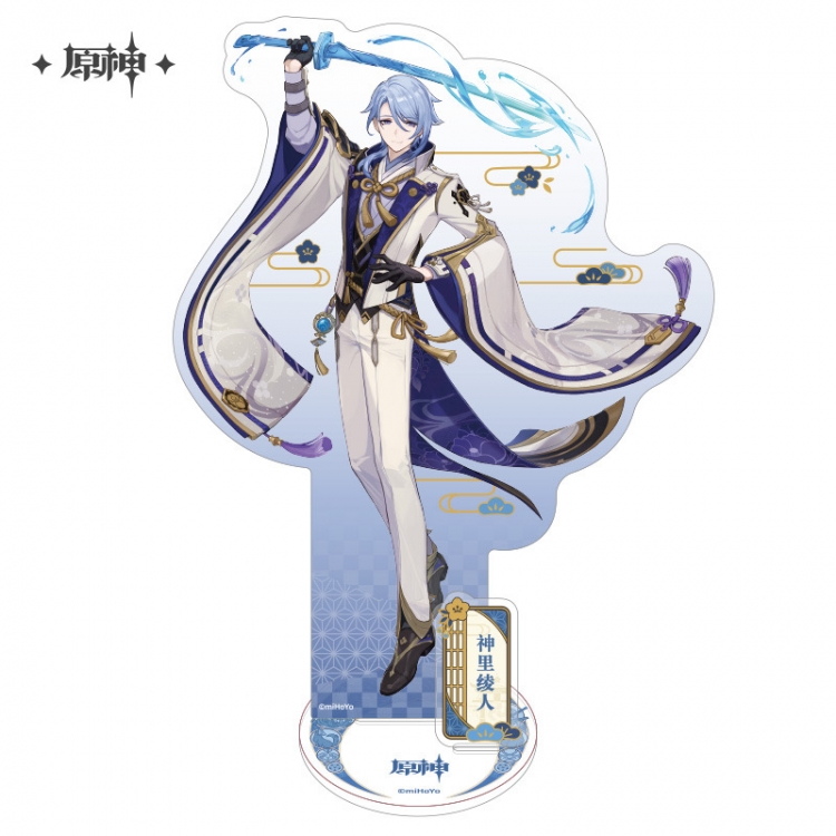 Genshin Impact Anime characters Double Insert Style acrylic Standing Plates Keychain 15m