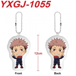 Jujutsu Kaisen Anime Alien Plu...