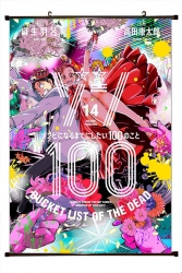 Zom 100 Anime black Plastic ro...