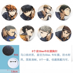 Haikyuu!!  Anime Round cloth f...