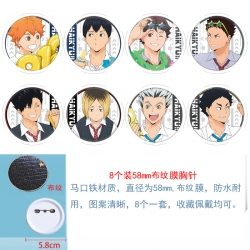 Haikyuu!!  Anime Round cloth f...