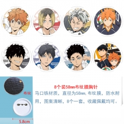 Haikyuu!!  Anime Round cloth f...