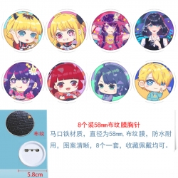 Oshi no ko  Anime Round cloth ...