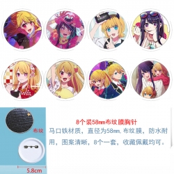 Oshi no ko  Anime Round cloth ...