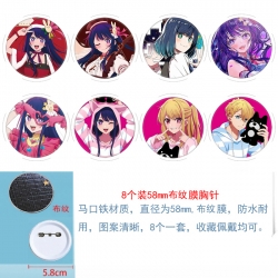 Oshi no ko  Anime Round cloth ...