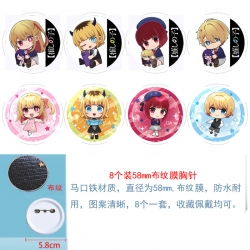 Oshi no ko  Anime Round cloth ...