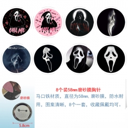 Scream Anime round scrub film ...