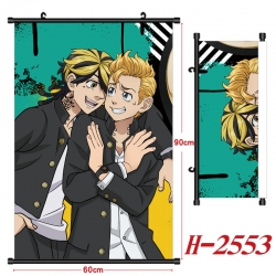 Tokyo Revengers Anime Black Pl...