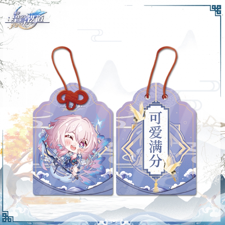 Honkai: Star Rail Sandwich double-sided acrylic prayer token keychain 5.6X8CM OPP packaging price for 5 pcs