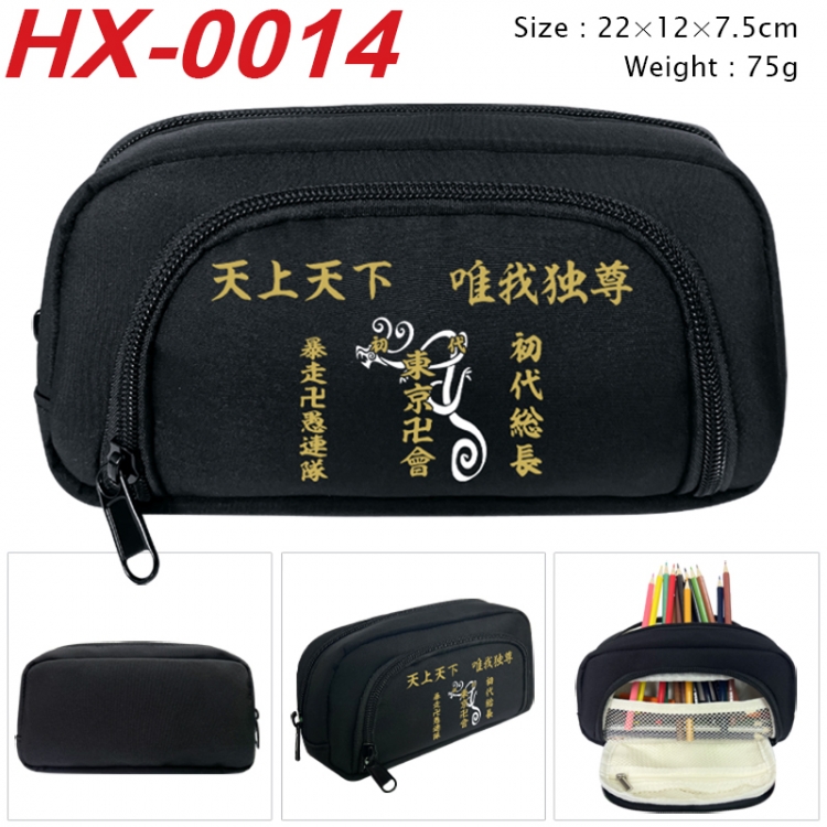 Tokyo Revengers Anime 3D pen bag with partition stationery box 20x10x7.5cm 75g HX-0014