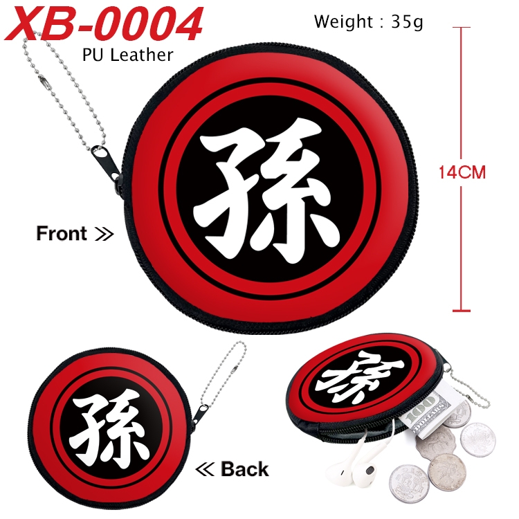 DRAGON BALL Anime PU leather material circular zipper zero wallet 14cm XB-0004