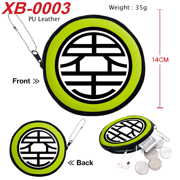 DRAGON BALL Anime PU leather material circular zipper zero wallet 14cm XB-0003