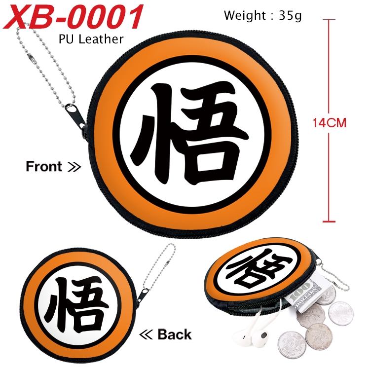 DRAGON BALL Anime PU leather material circular zipper zero wallet 14cm  XB-0001