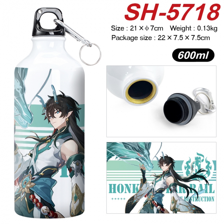 Honkai: Star Rail Anime print sports kettle aluminum kettle water cup 21x7cm SH-5718