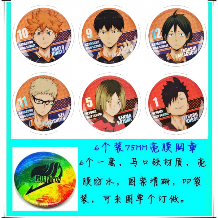 Haikyuu!! Anime round Badge Bright film badge Brooch 75mm a set of 6