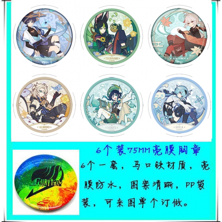 Genshin Impact Anime round Badge Bright film badge Brooch 75mm a set of 6
