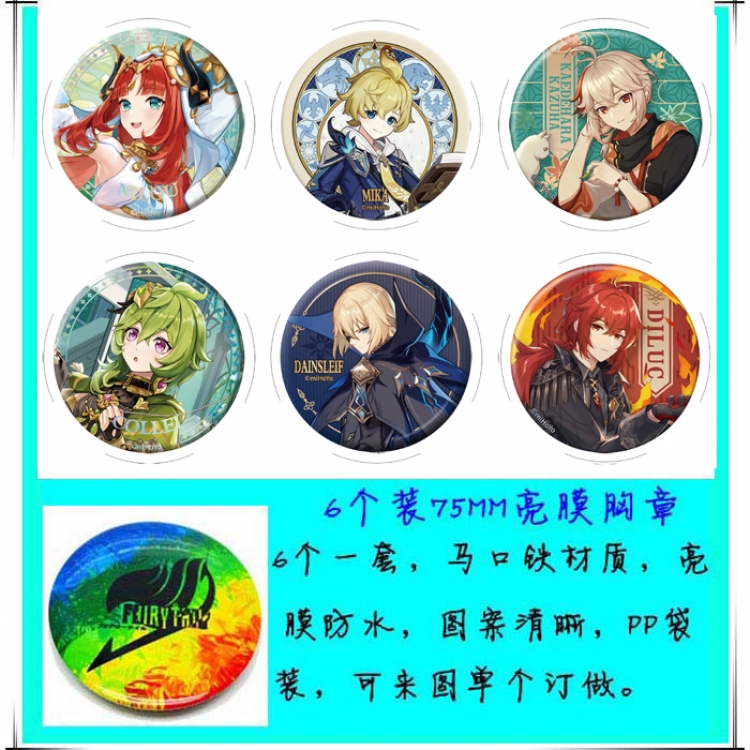 Genshin Impact Anime round Badge Bright film badge Brooch 75mm a set of 6
