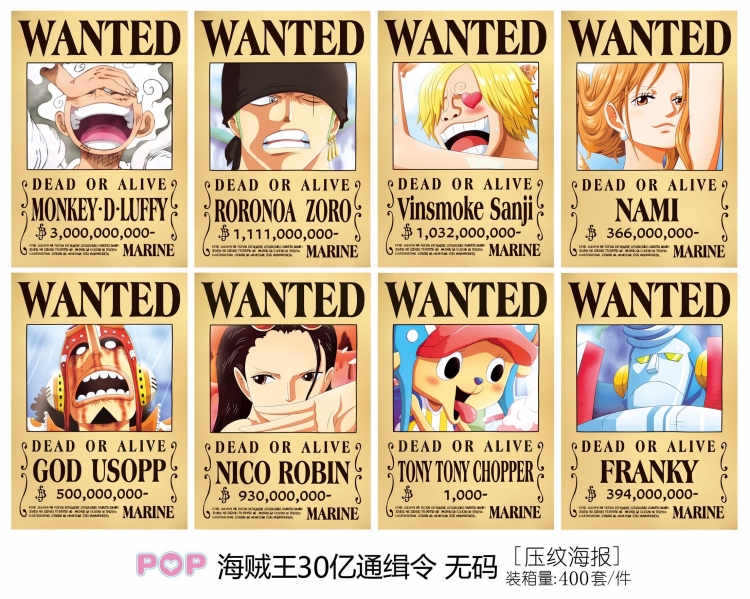 One Piece Embossed poster 8 pcs a set 42X29CM price for 5 sets