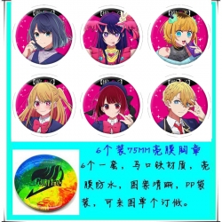 Oshi no ko Anime round Badge B...