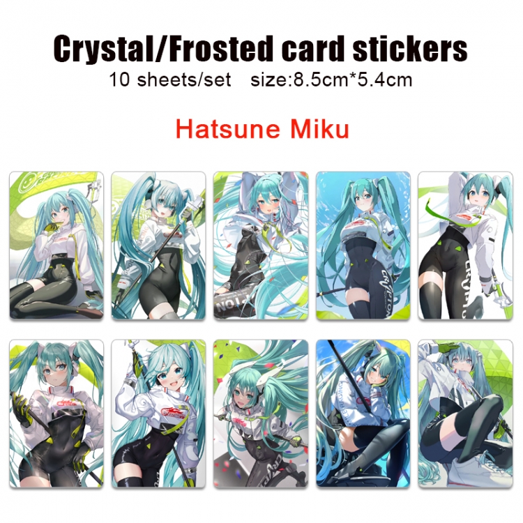 Hatsune Miku Frosted anime crystal bus card decorative sticker a set of 10  price for 5 set